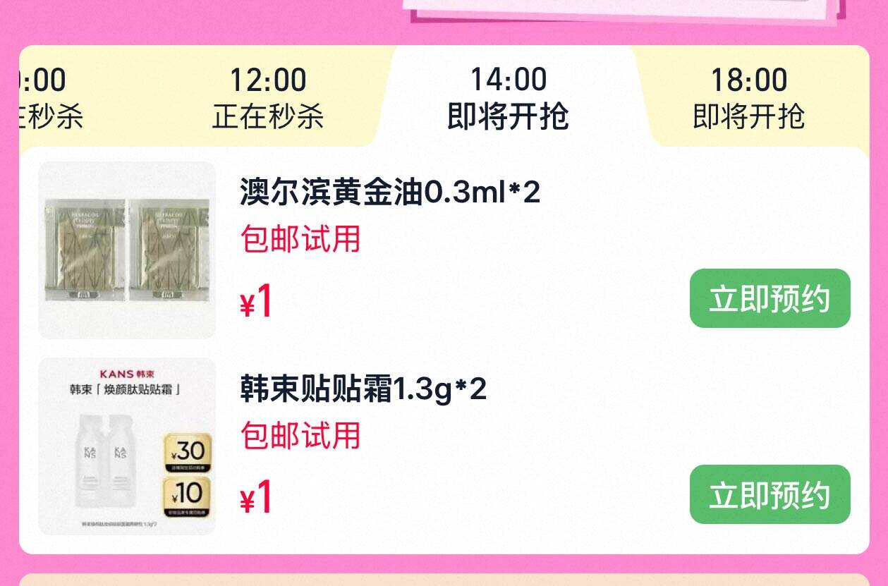 群二维码