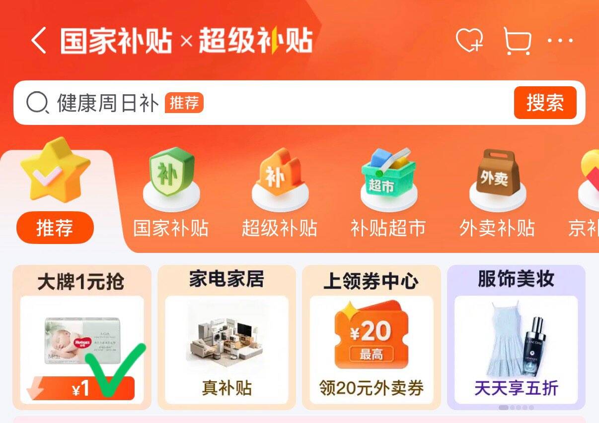 0.1元一只草龟京东首页超级补贴 1元抢进入https://u.jd.com/k6PXqNd 