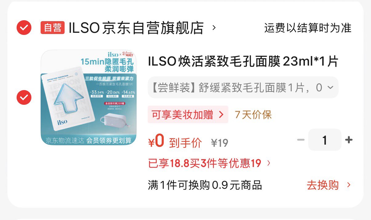 Color Key珂拉琪软糯轻雾多用膏轻薄遮瑕不易脱妆（有效期至一年内介意慎拍 02甜粉泡泡