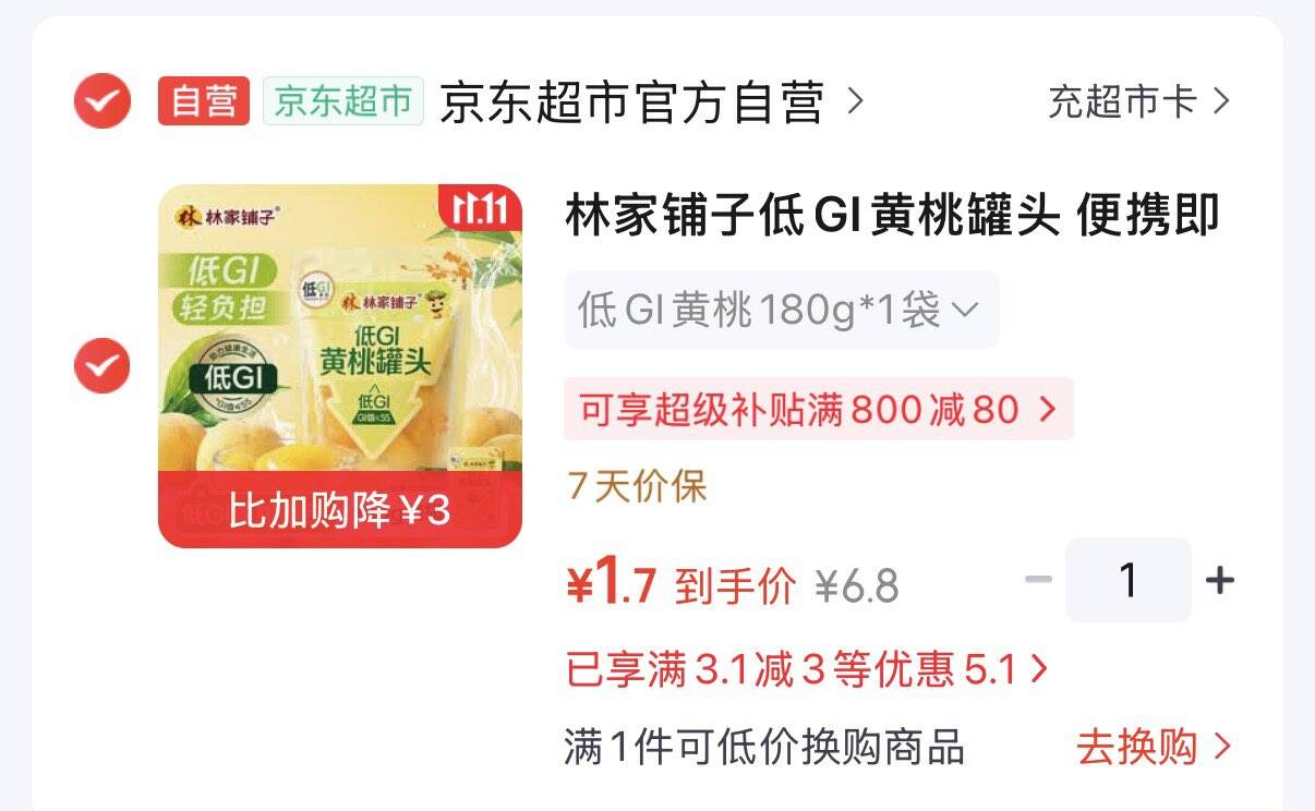 群二维码