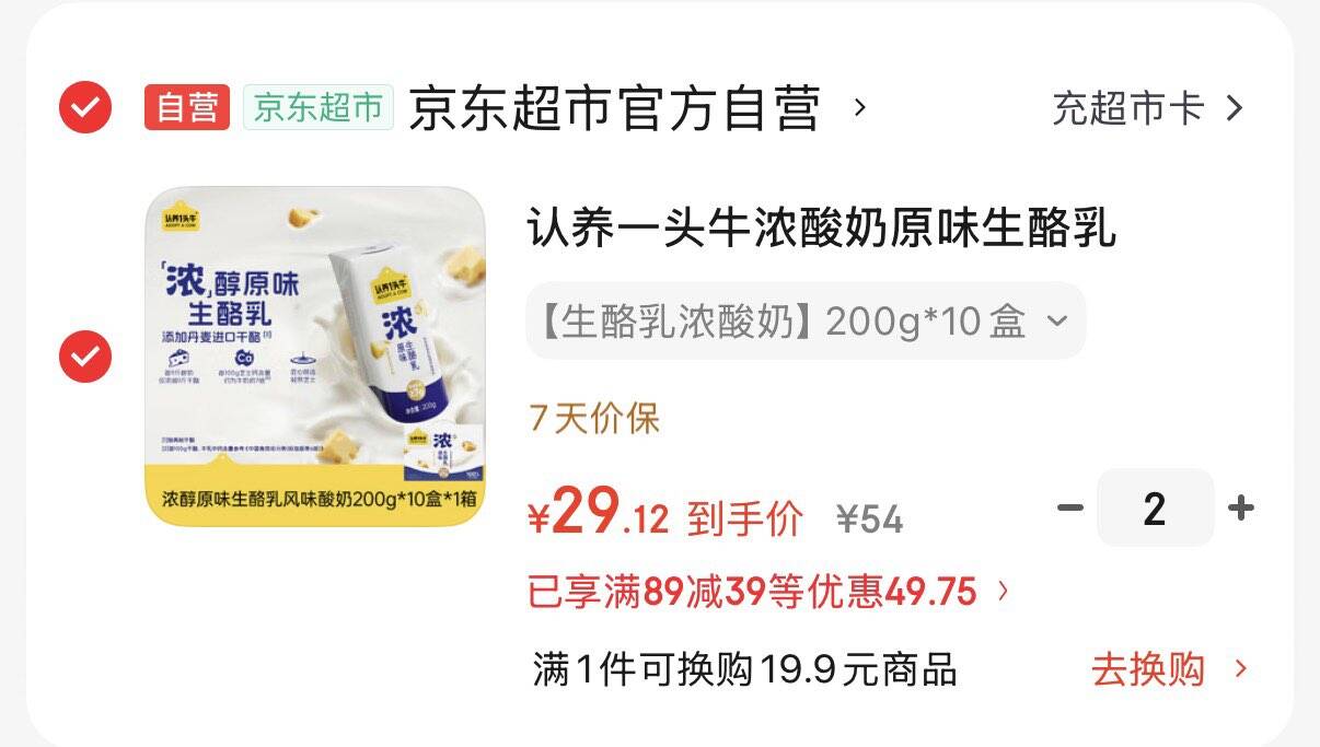 三生花【屈臣氏】三生花花滢水光沁润保湿霜50g