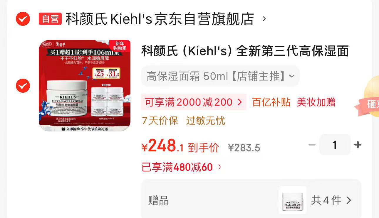 汤臣倍健复合多种维生素女士孕妇乳母备孕哺乳期铁叶酸补钙片90片