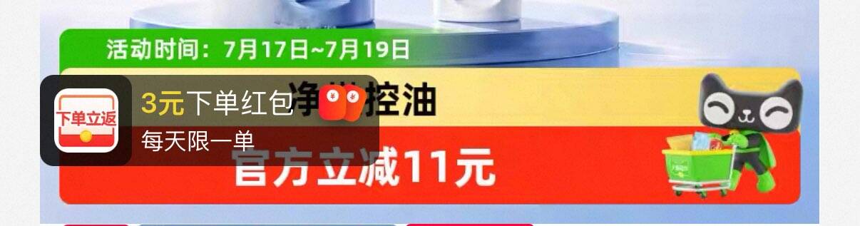鸿星尔克新星炁科技跑步鞋