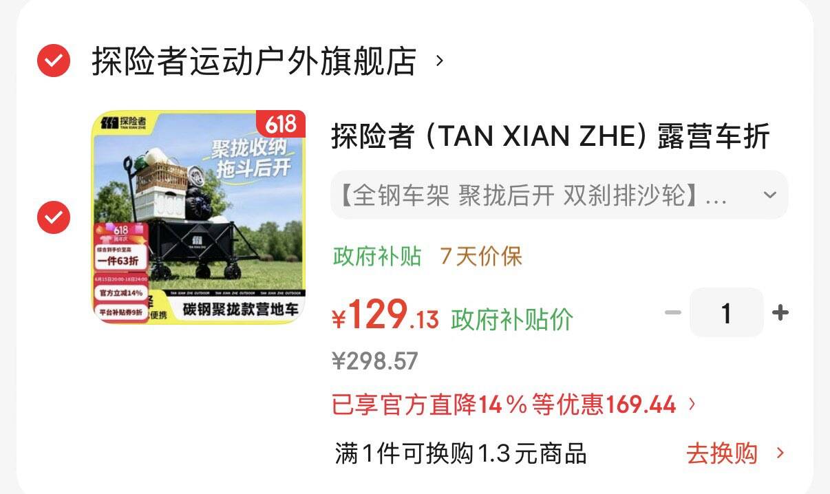 舒霖防脱固发洗发水脱发防断侧柏叶强韧发根何首乌植萃养发洗发露330g