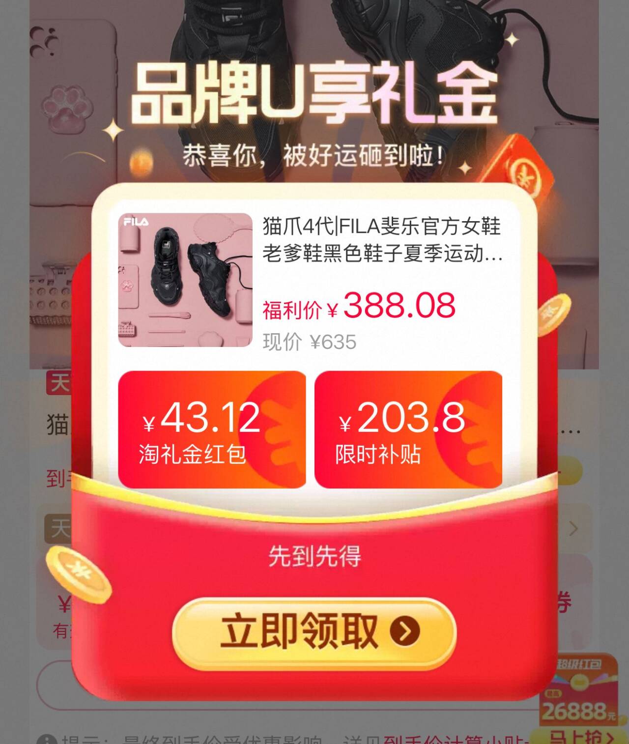 babycare宝专奶瓶紫外消毒柜