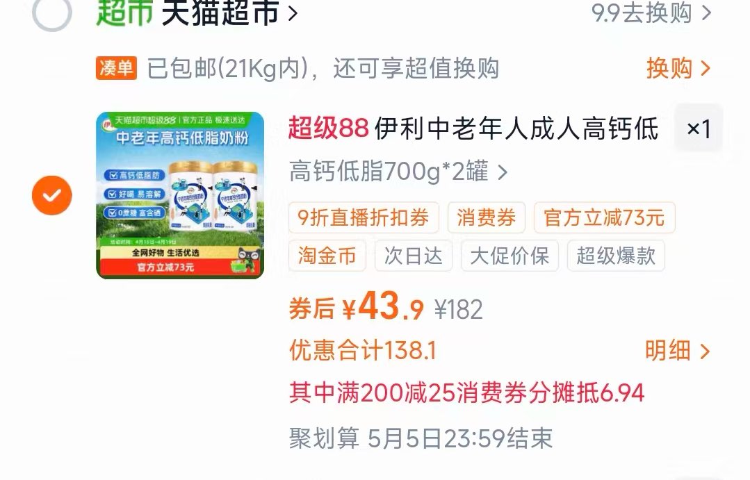 乐缔大白罐身体乳按压泵头防细菌