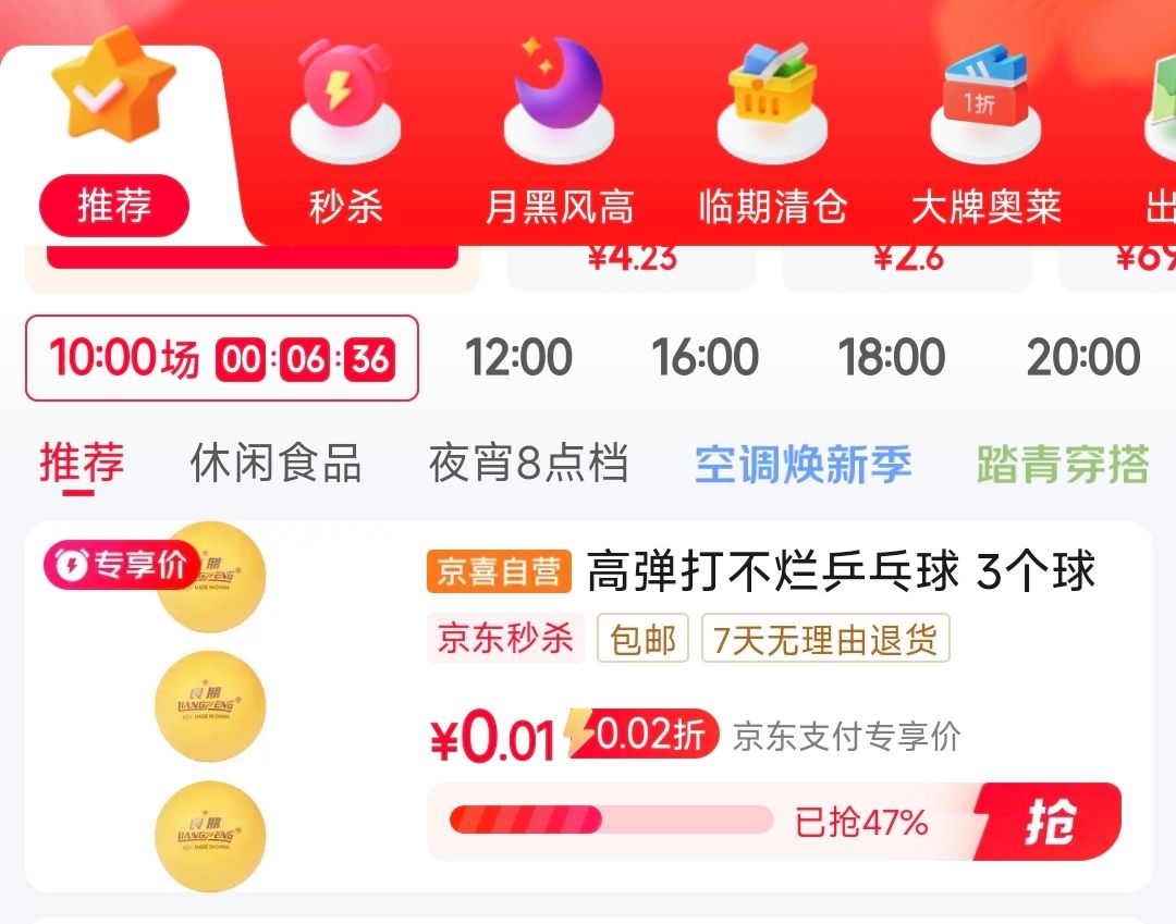 【高弹打不烂】乒乓球A40 训练比赛专用耐打ABS新料乒乓球 黄色 3个装