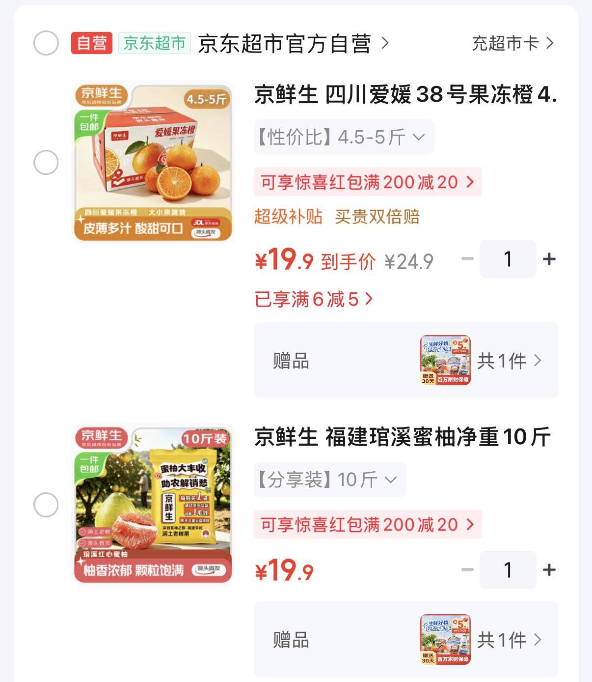 群二维码