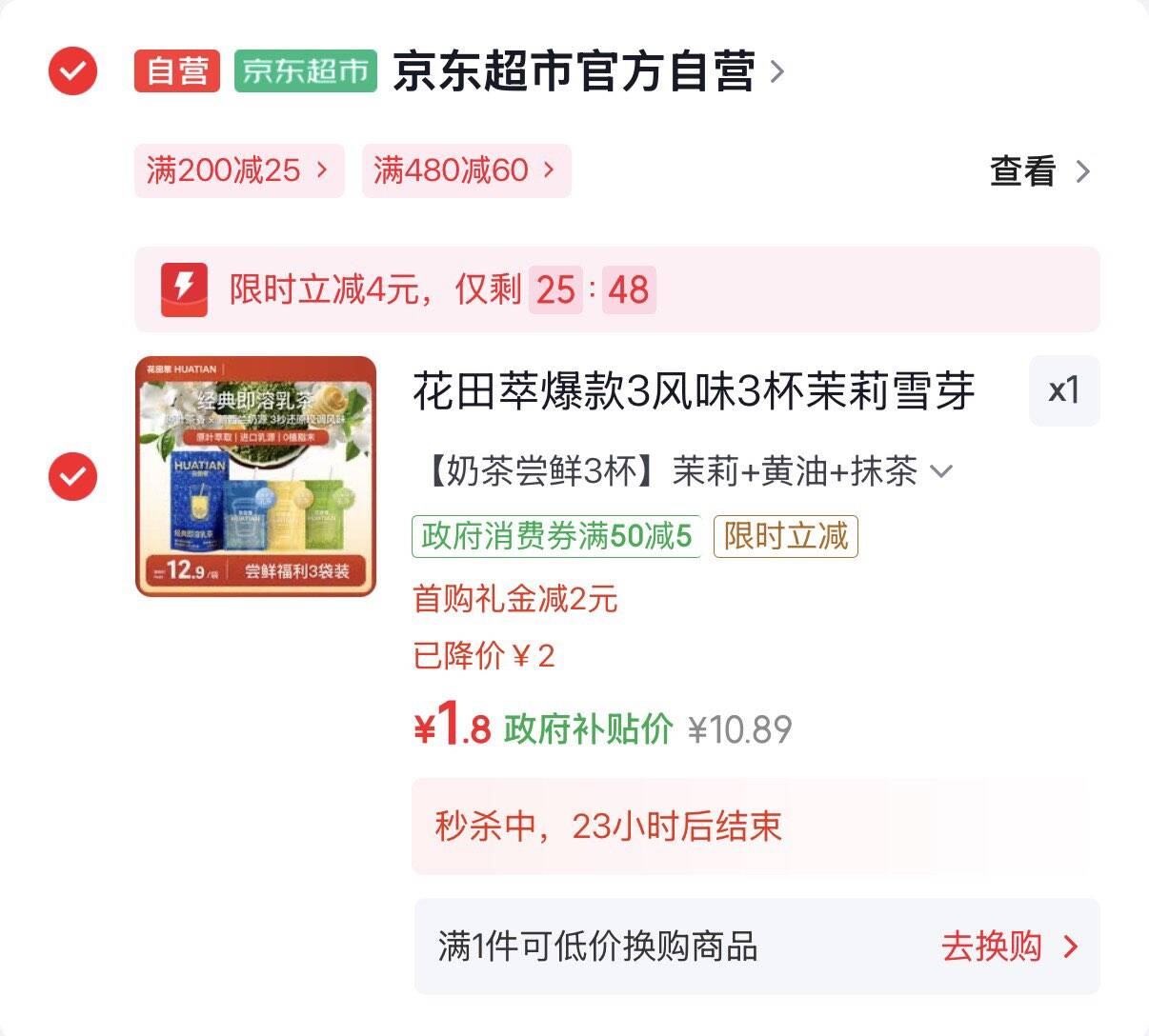 富安娜儿童枕头纯棉A类枕芯抑菌纤维枕学生儿童枕 50*30cm