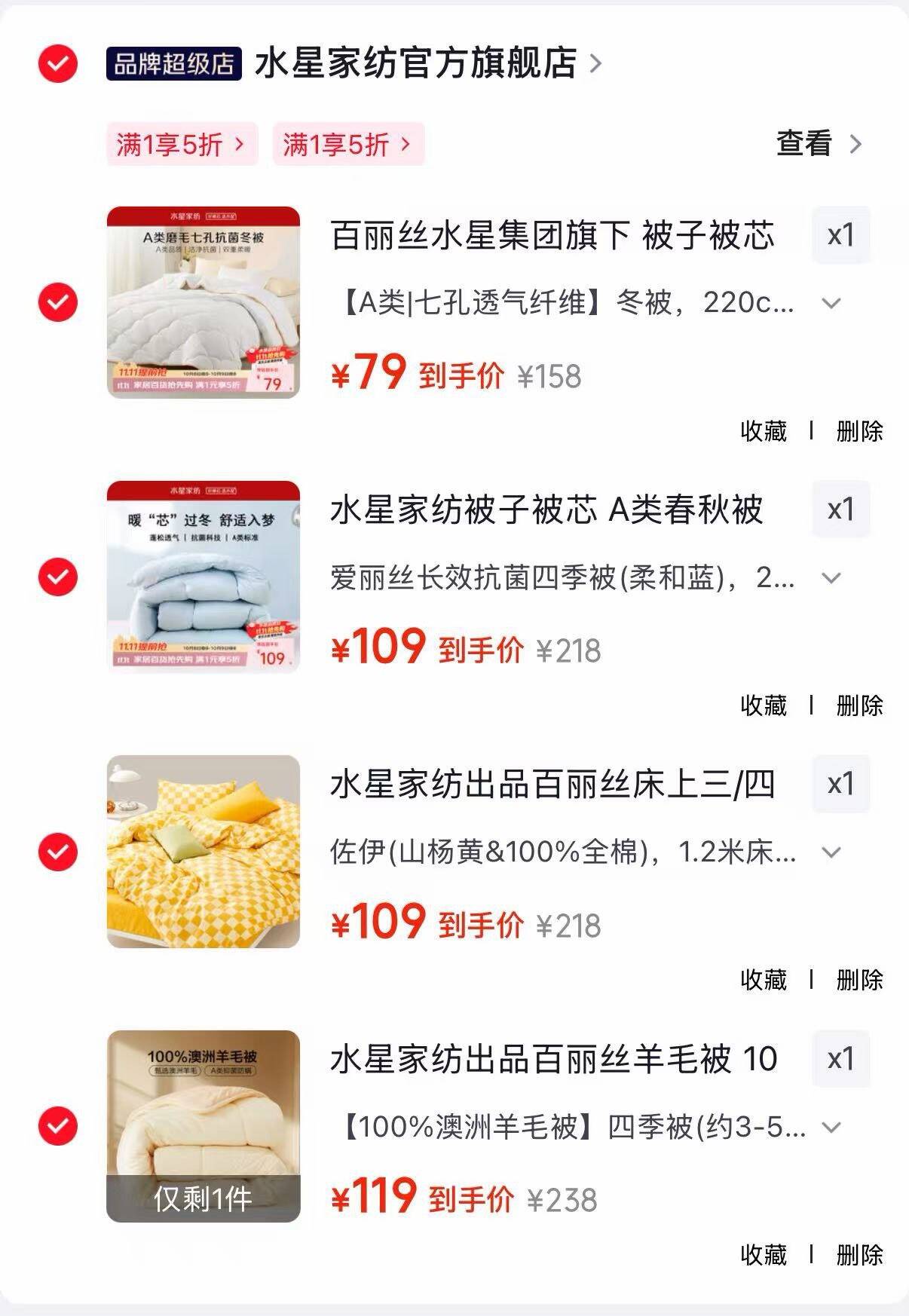 群二维码