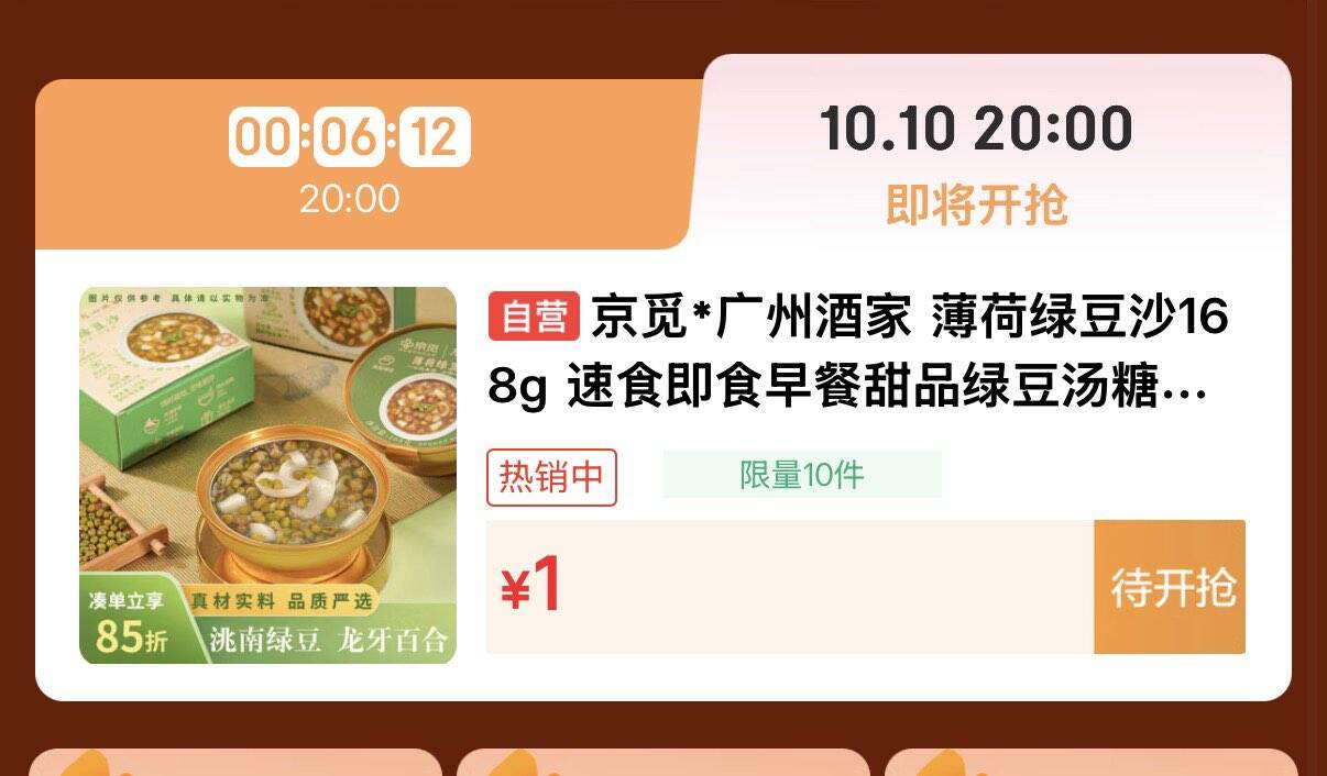 群二维码