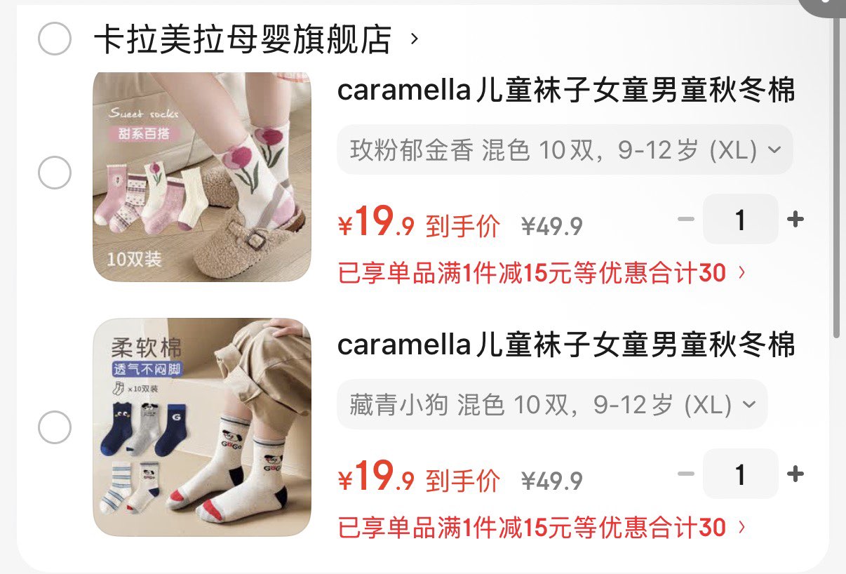 caramella儿童袜子女童男童秋冬棉袜亲肤透气可爱卡通休闲袜 藏青小狗 混色 10双 9-12岁 (XL)