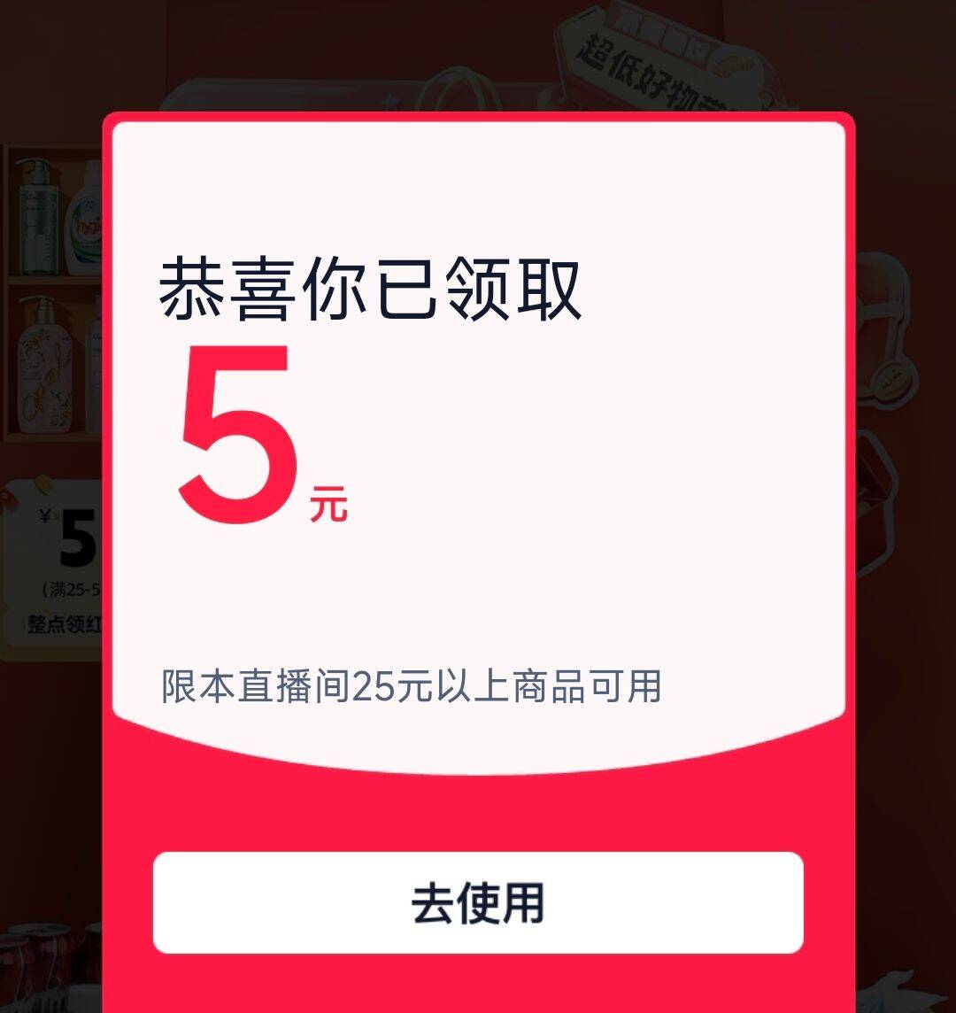 zbj现在可领25-5洪包/ CZ3685 (c2TRT8ehuzp)  