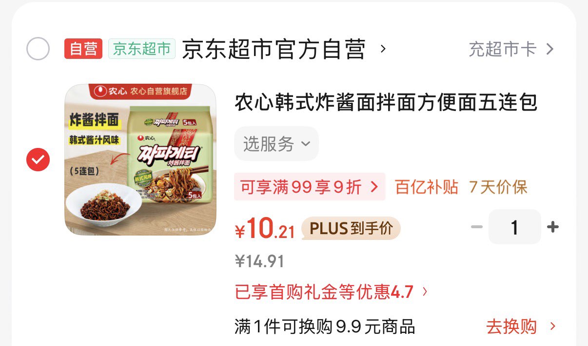 参半幻变美白漱口粒类似牙膏变色胶囊清洁洗漱合一混合双口味30粒*2瓶