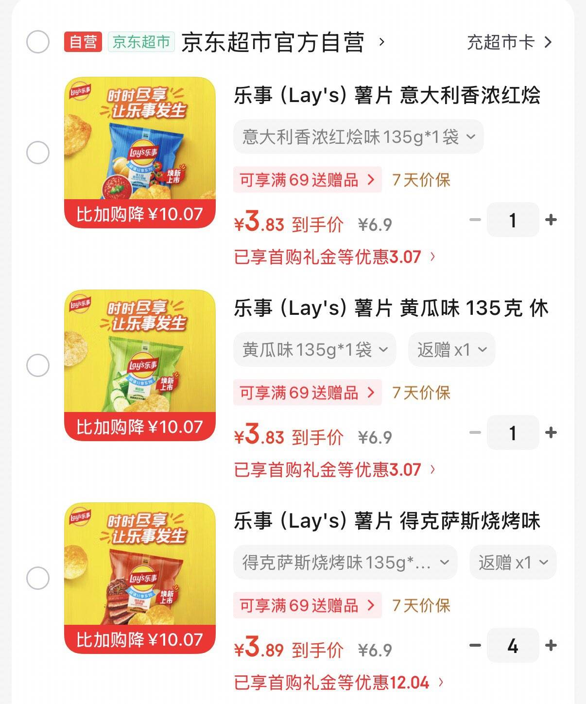 地区价 反2卡https://u.jd.com/U6IckI0 https://u.jd.com/UDInaAq https://u.jd.com/UgIvGaO 
