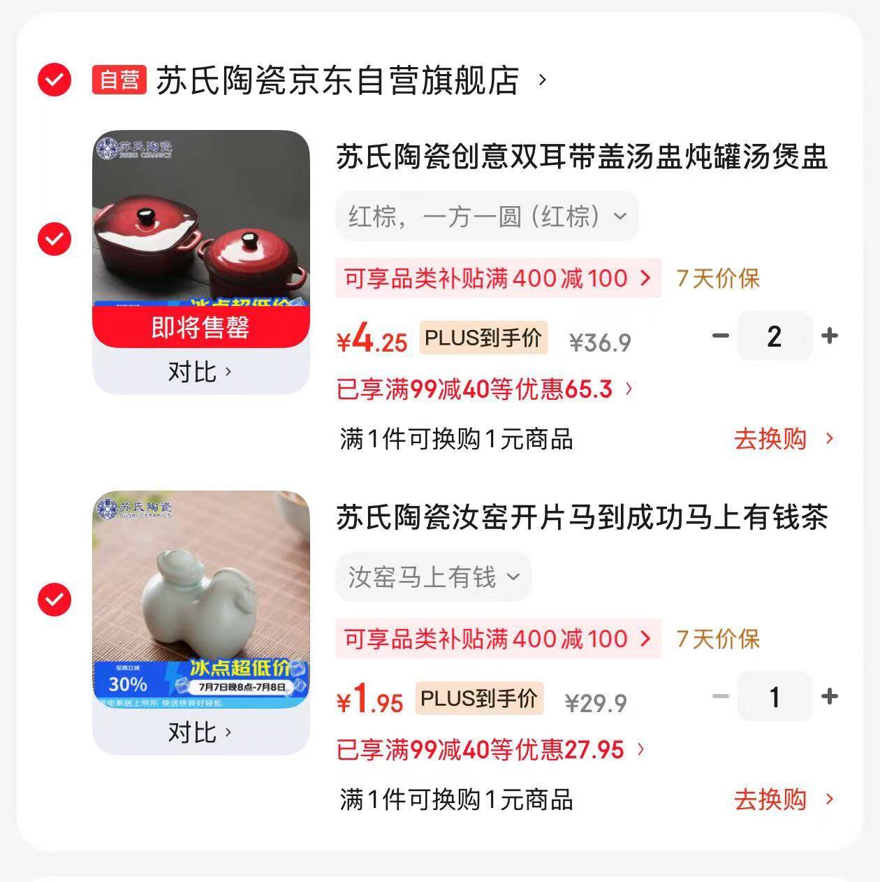 布鲁罗曼（BULULOM）地垫浴室门口吸水垫抑菌防滑脚垫子卫生间家用高级奶油风50X80CM