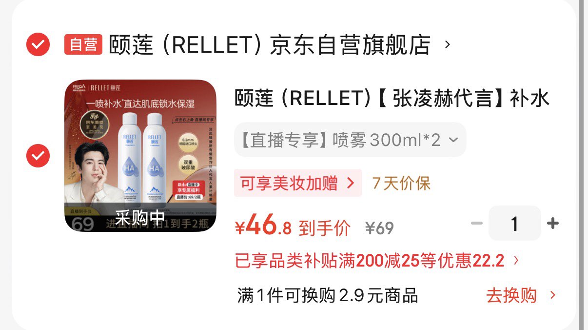 卡姿兰（Carslan）蜗牛气垫CC霜水润遮暇提亮不脱妆卡粉干皮保湿含替换芯生日礼物女 【蜗牛气垫】水润保湿#01丝白色