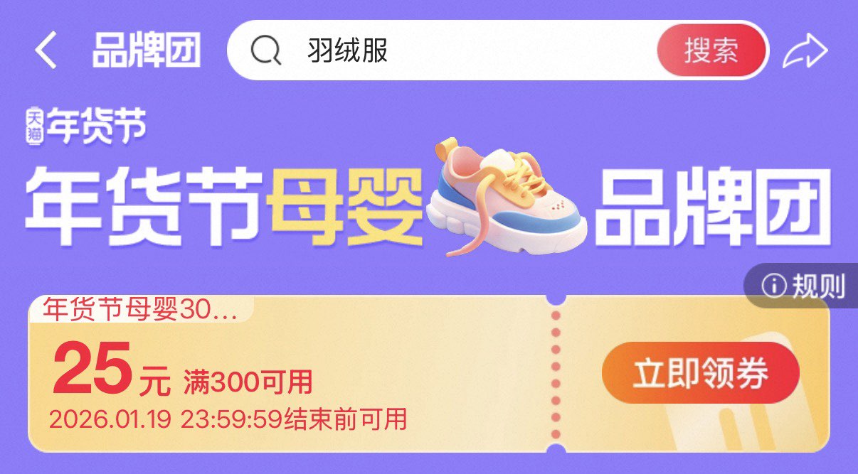 Tb母婴亲子品类券 领防/ CZ7226 (rOiJUVp6xnV) 