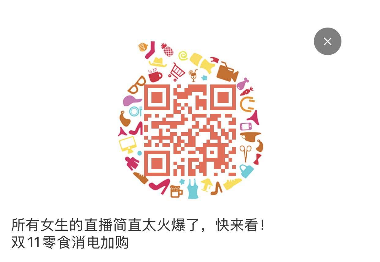 群二维码