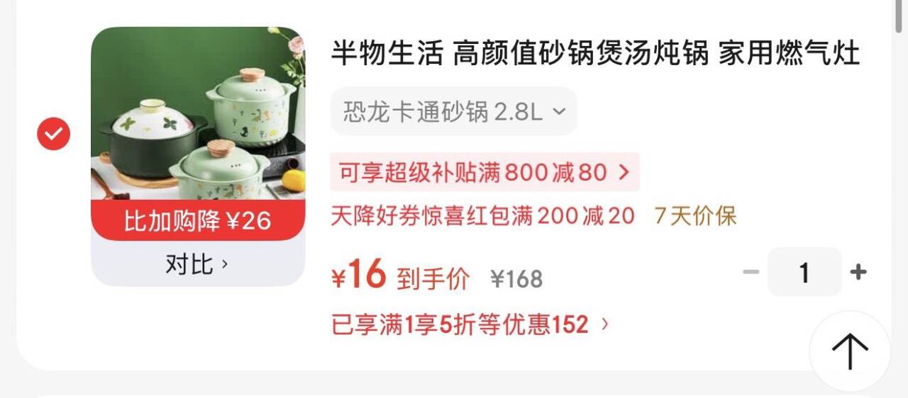 双枪家用陶瓷筷子食品接触级抗菌防霉  可进洗碗机 千里江山10双