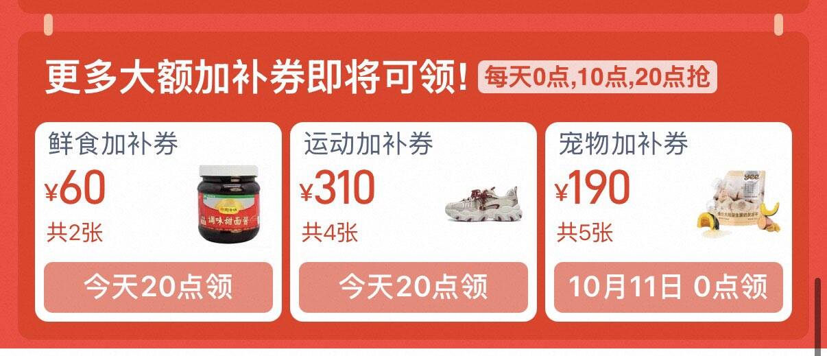 群二维码
