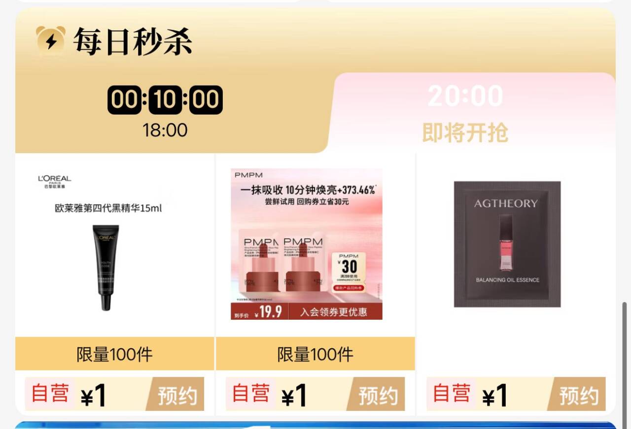 群二维码