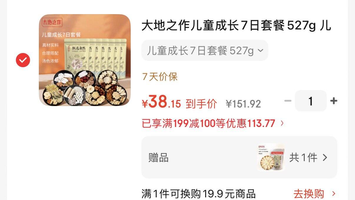 凤祥食品 原香多汁鸡块(腿肉块)1.4斤 5个 油炸鸡腿块半成品预制菜