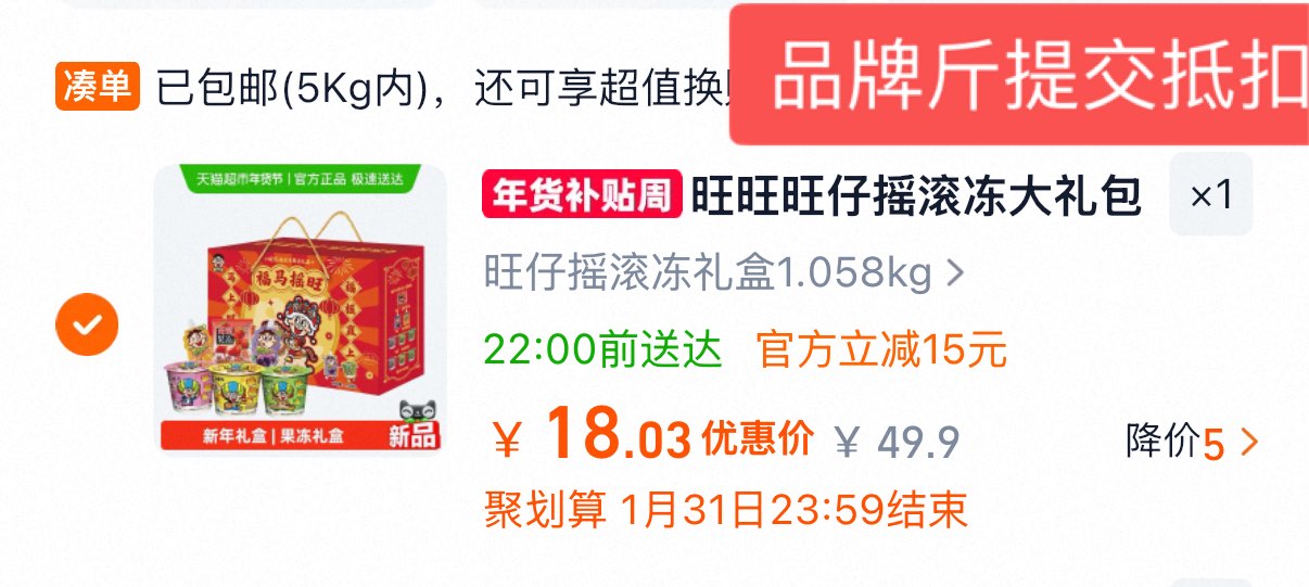 CP正大食品叶黄素30枚鸡蛋1.68kg