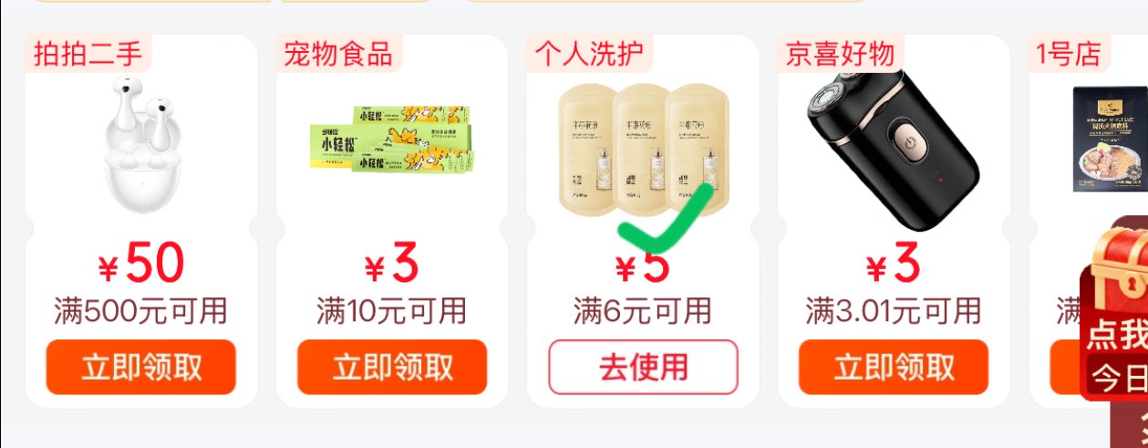 阿道夫头皮去屑洗发水50ml试用装【回购券】天然香洗发露洗头膏旅行装