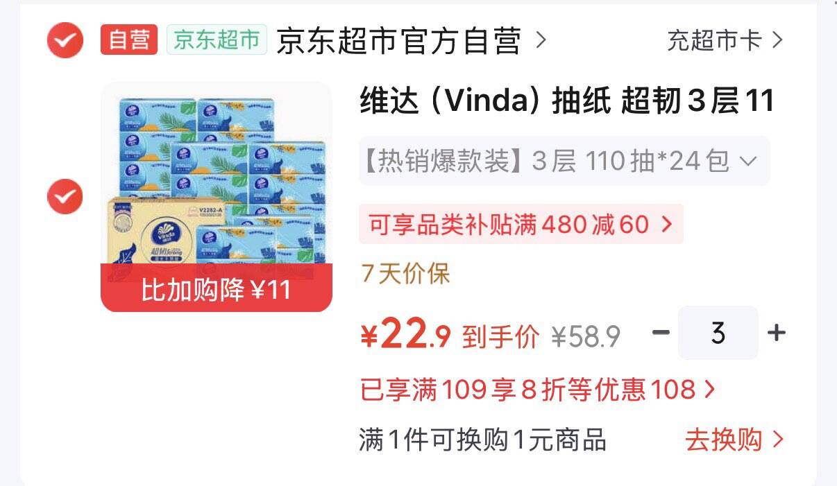 领8折券https://kurl05.cn/txFiYK【23.94元】太力 环保牛津布收纳箱66Lhttps://u.jd.com/xgcZxlO【29.94元】太力 牛津布收纳箱100Lhttps://u.jd.com/xDcxbLN居家神器 换季必备 刚.需速