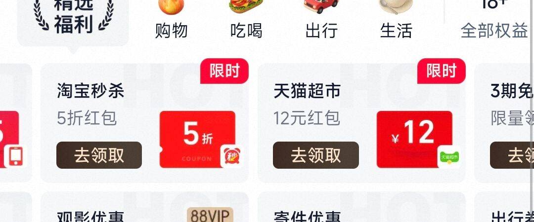 白象红烧牛肉方便面139g×5包