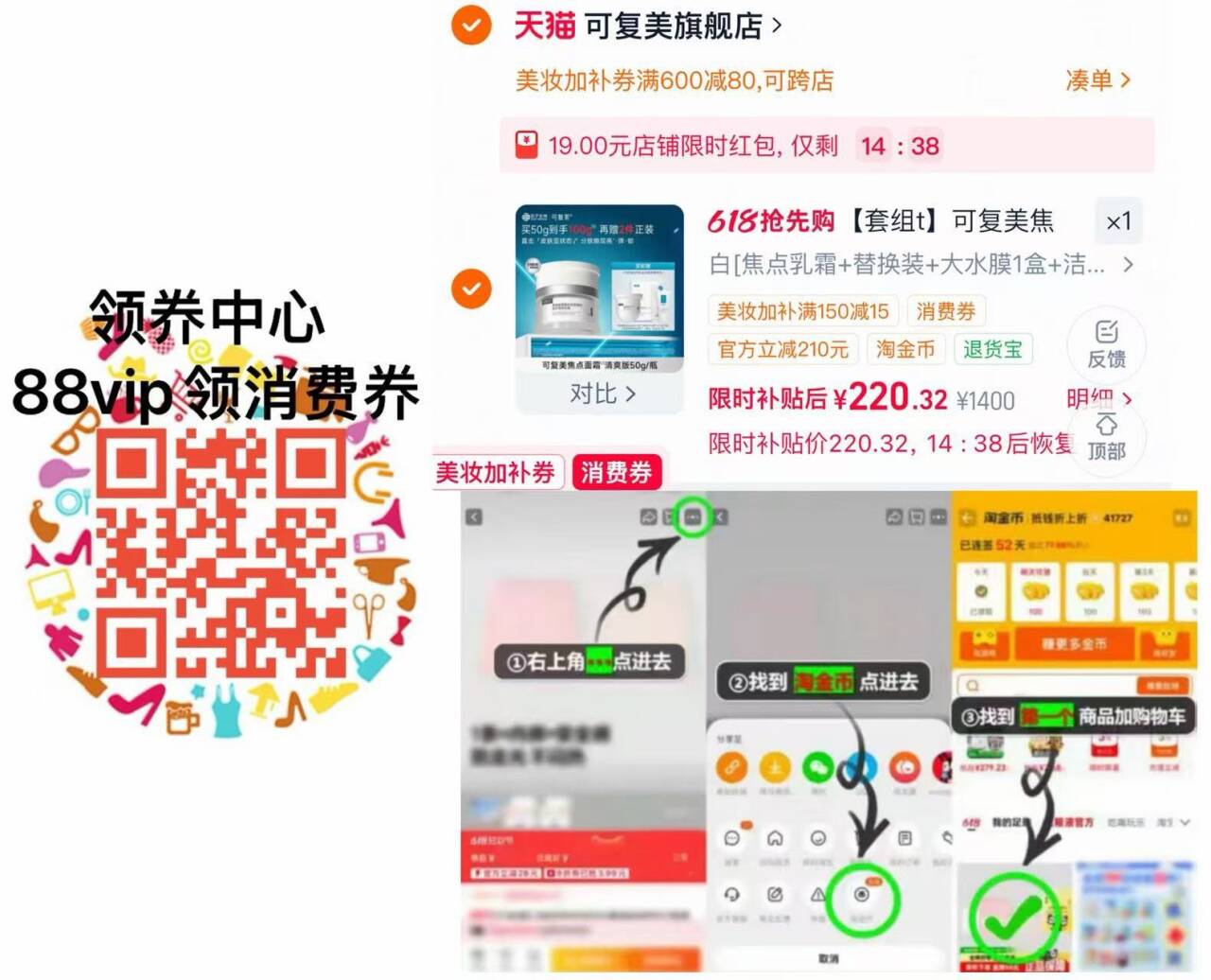 【618立抢】卡诗釉光玫瑰精华霜护发柔顺修护水润亮泽抗毛躁