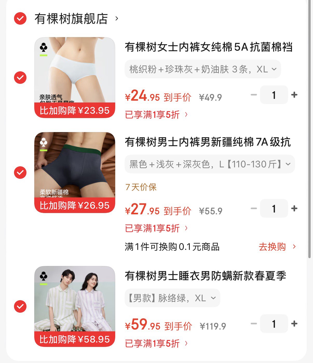 有棵树男士睡衣男防螨新款春夏季情侣凉感套装家居服女 【男款】脉络绿 XL