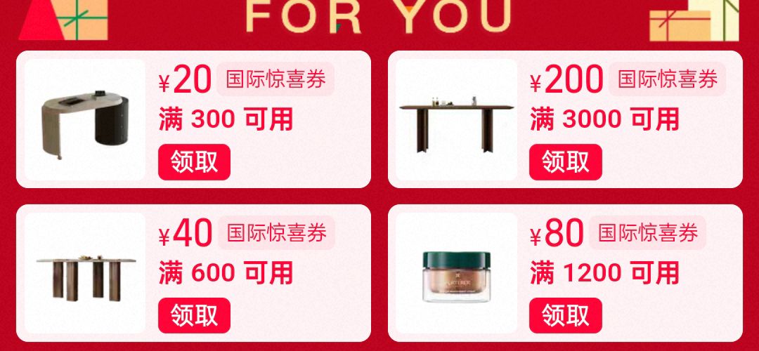 国际券领防，2/ CZ1547 (0PgffFJHbcq) 