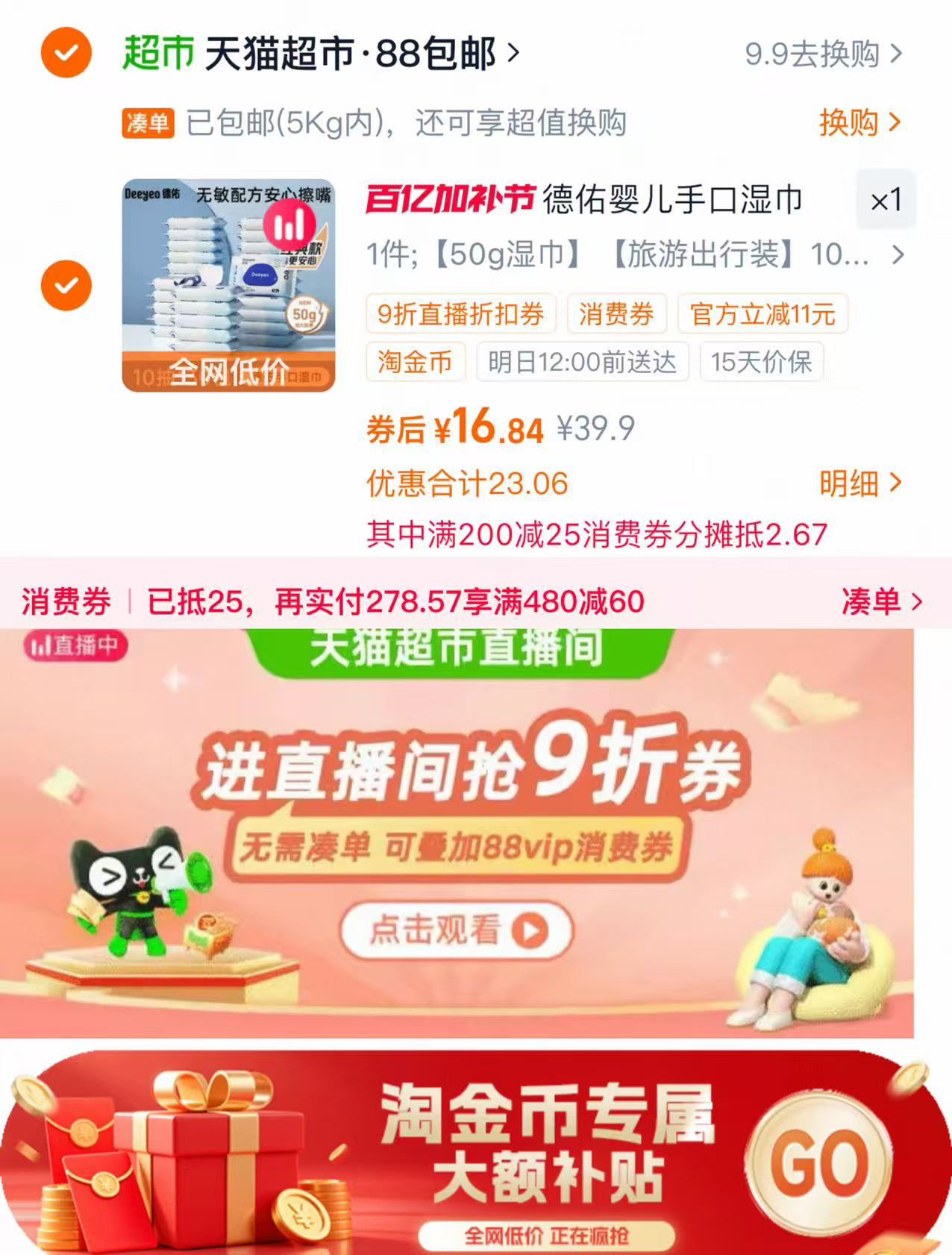 王俊凯同款骆驼沐光男凉感防晒衣