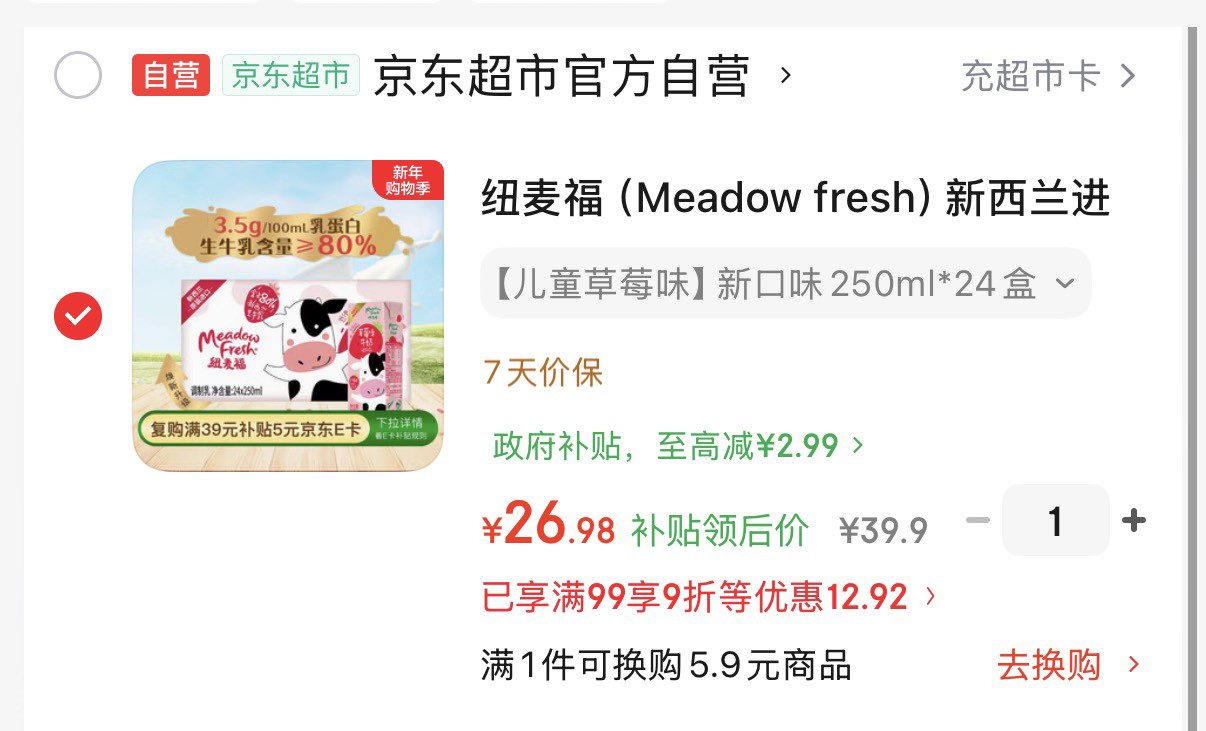 PIERRE MARCOLINI比利时橙丝巧克力70g 小金盒 高端进口休闲零嘴礼物 pm巧克力