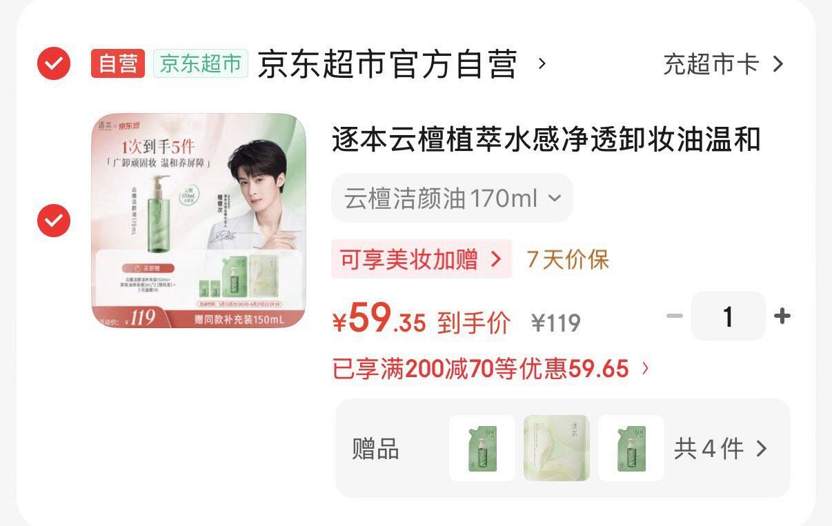 圣诗璐明星丝柔哑光口红雾面素颜显白持久银河柔雾520礼物