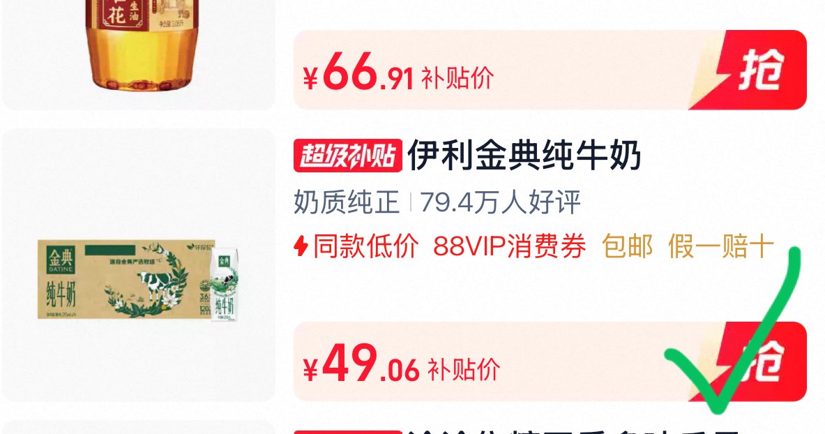 华味亨铁山楂片山楂卷独立小包