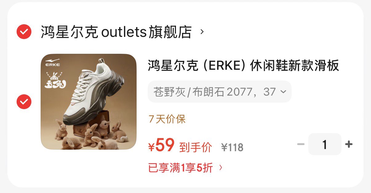 鸿星尔克（ERKE）休闲鞋新款滑板鞋舒适老爹鞋软弹女子运动鞋子简约百搭女鞋 苍野灰/布朗石2077 37