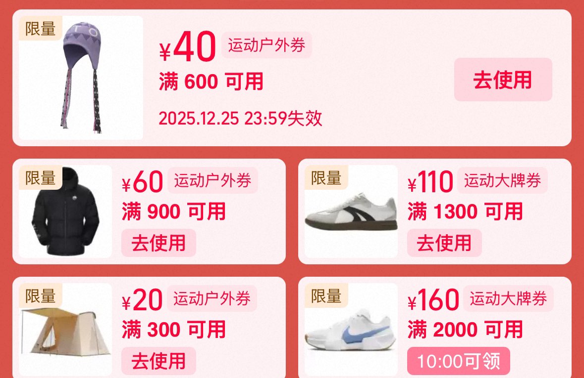 10点运动券防身/dUZZfvYoZOd/ CZ5576/领券中心留意更新/(SWdefvYpuq5) CZ6188/ 