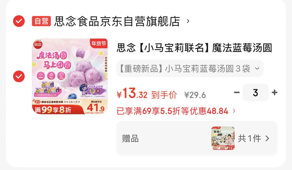 潜水艇（Submarine）断层加长防臭地漏 卫生间304不锈钢淋浴洗衣机防渗水自吸磁地漏 【12cm芯】淋浴地漏