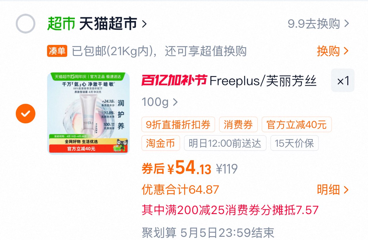 TangleTeezer灵巧空气梳送礼礼物