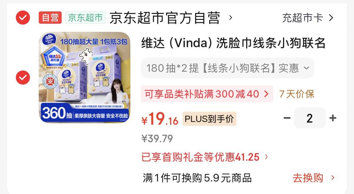 一杯香茶叶茉莉花茶香毫特级500g2026新茶礼盒装送礼茉莉绿茶自己喝散装