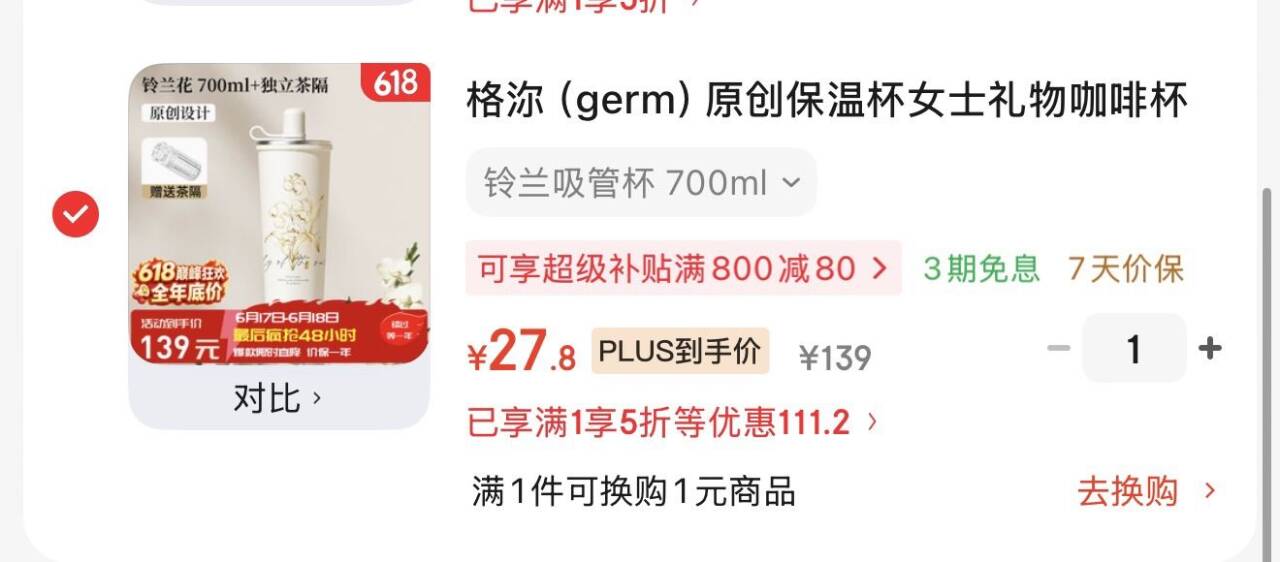 康宁餐具 1.6L耐热琥珀色玻璃烤盘 烘焙盘子餐盘碟鱼盘饺子盘 1.6L玻璃烤盘 27.8cm