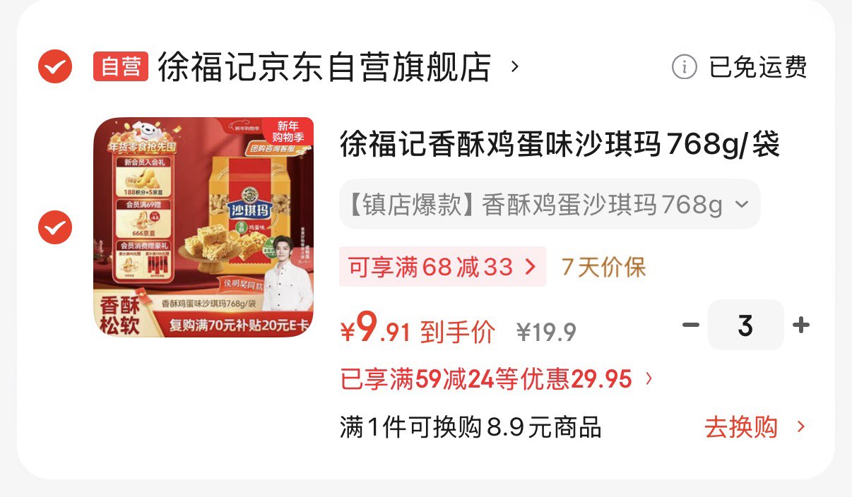 倍思 车载手机支架 汽车出风口导航无线充电器全自动快充苹果安卓通用