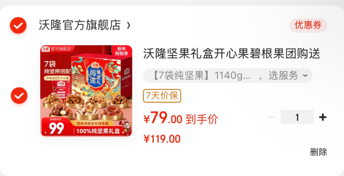 美肤宝弹力紧致焕颜面霜50g熬夜紧致细腻饱满嘭弹水润护肤品