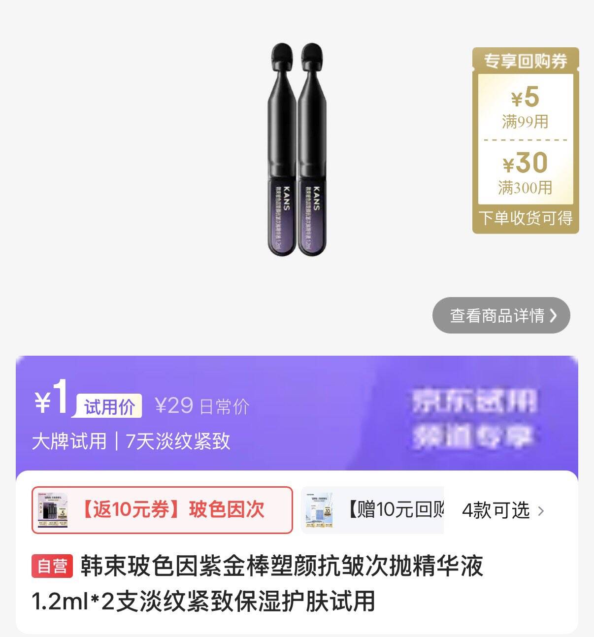 群二维码