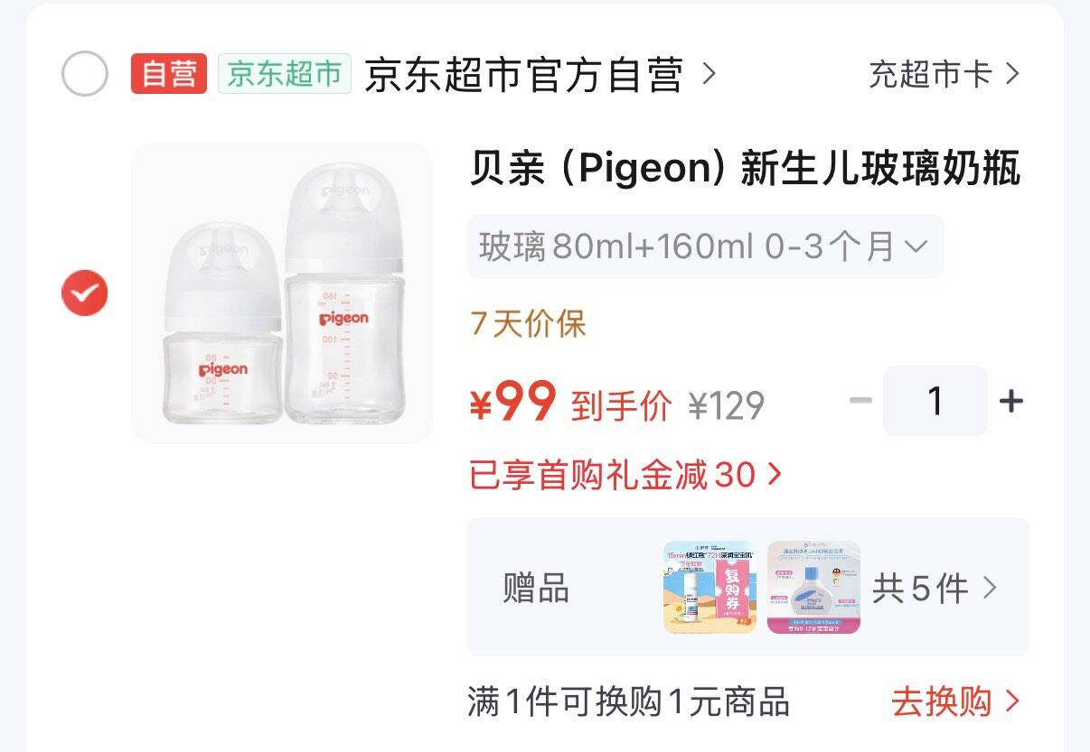 群二维码