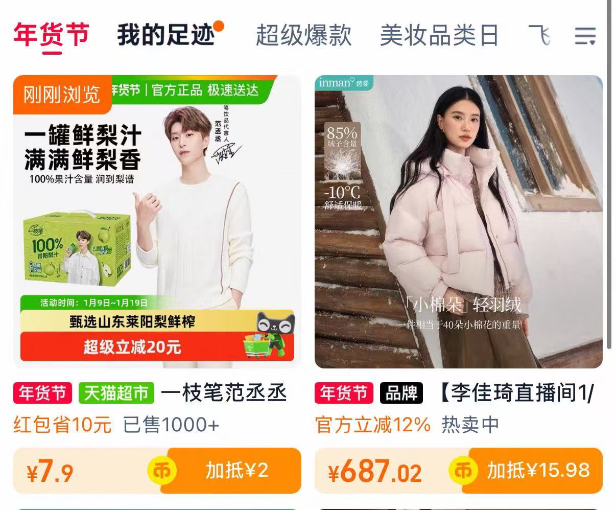 一枝笔100%莱阳梨汁