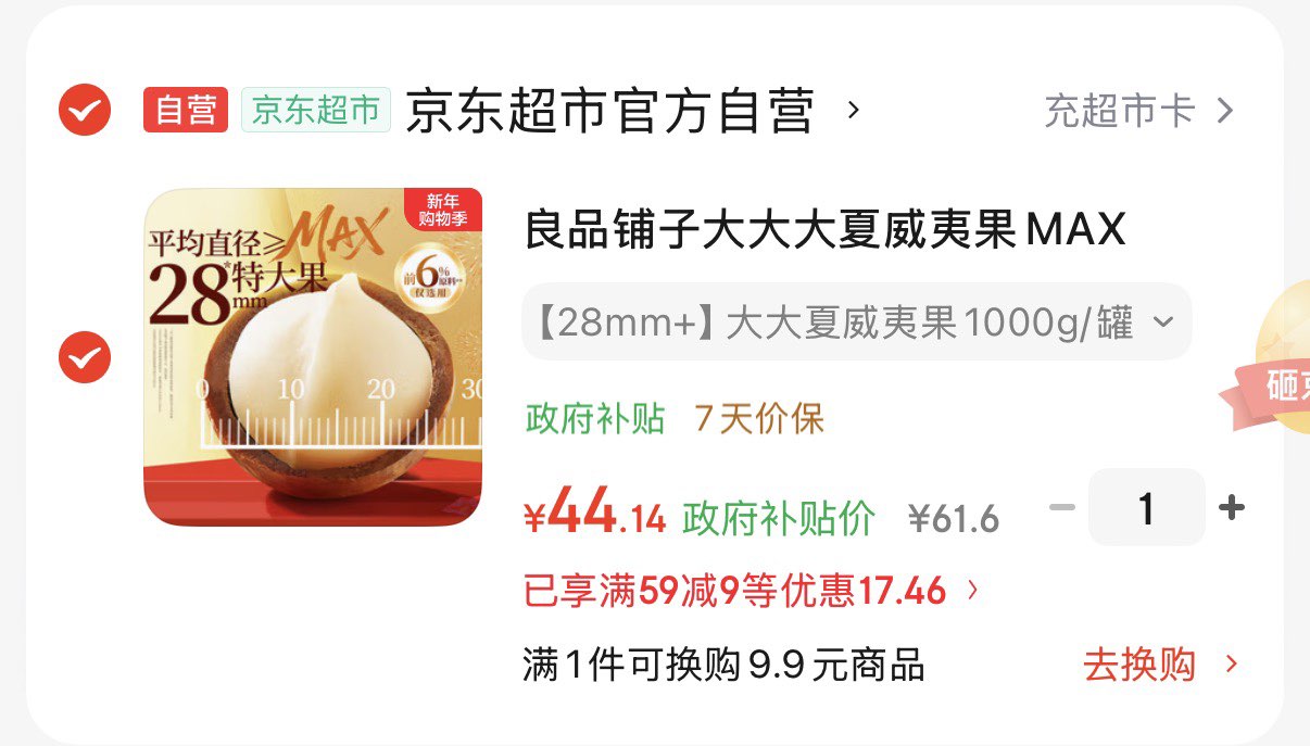 绽妍面霜 B5保湿水乳清爽保湿补水缓解干燥紧绷面部修护  护肤品礼物 【油皮清爽】B5保湿水乳组合